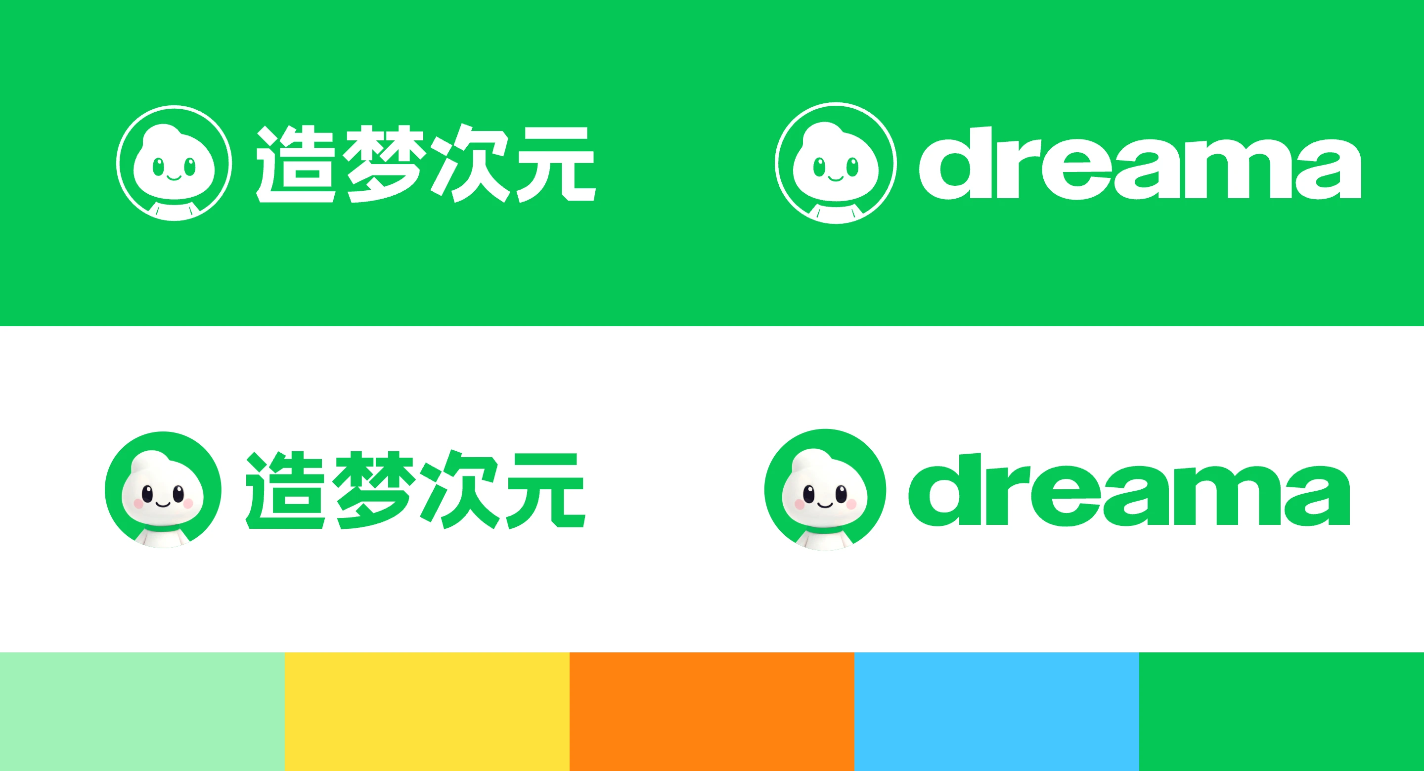 Dreama’s Chinese and English logos in green and white, with the brand palette