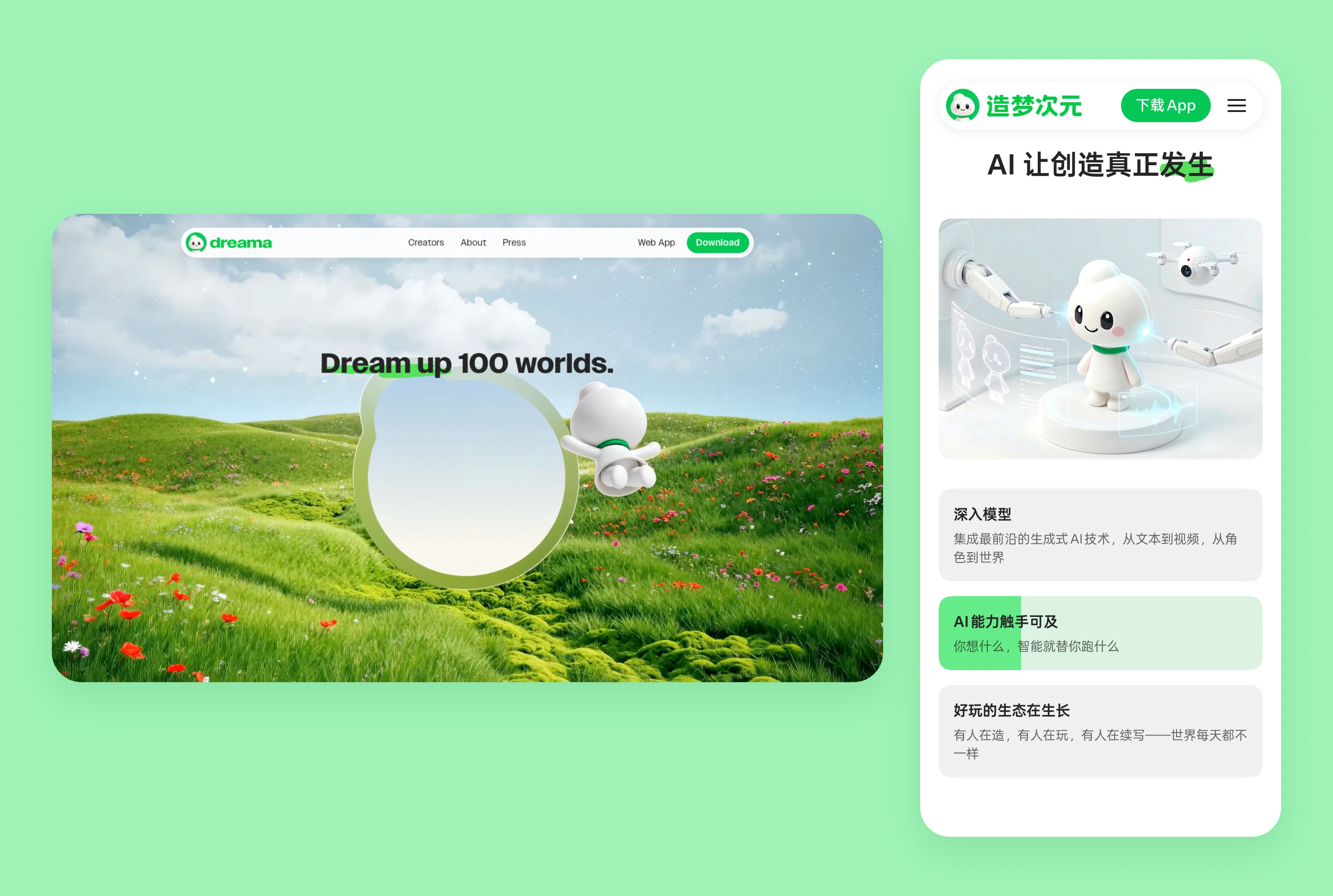 Dreama’s desktop homepage and the complete AI features section on mobile