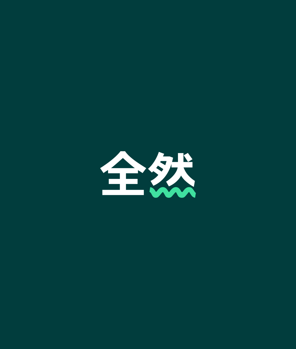 zenzen