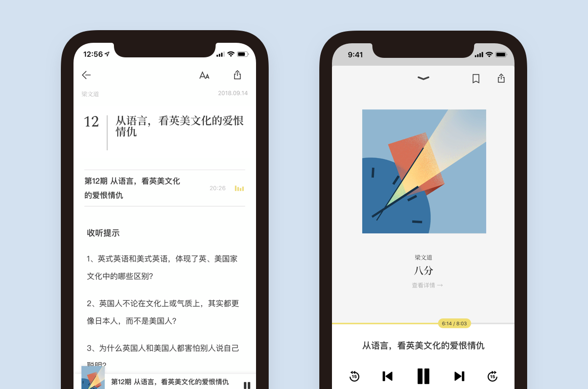 Article